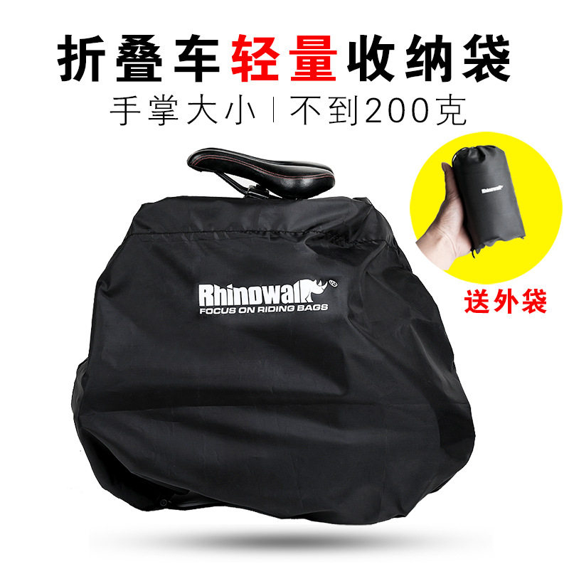 代驾电动折叠自行j车超轻收纳袋14寸便携装车包20寸防尘袋小布车