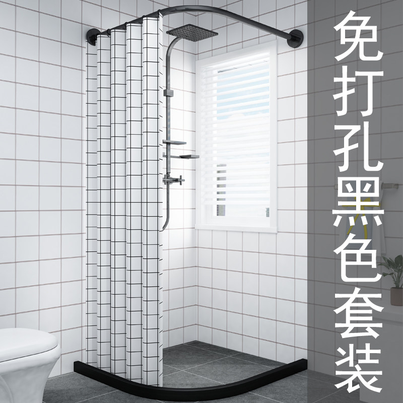 弧形浴帘套装免打孔磁性浴室防水隔断帘伸K缩浴帘杆卫生间淋浴帘