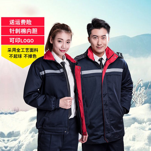 工作服棉衣男冬季加厚保暖棉服防寒工程棉袄服P汽修服冬季劳保棉