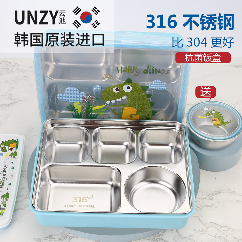韩国小学生饭盒316不锈钢分格餐C盘学生便当盒儿童男保温套装餐盒