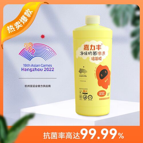 提前购买a刷好基膜  嘉力丰环保基膜渗透性墙面基膜  墙面固化剂