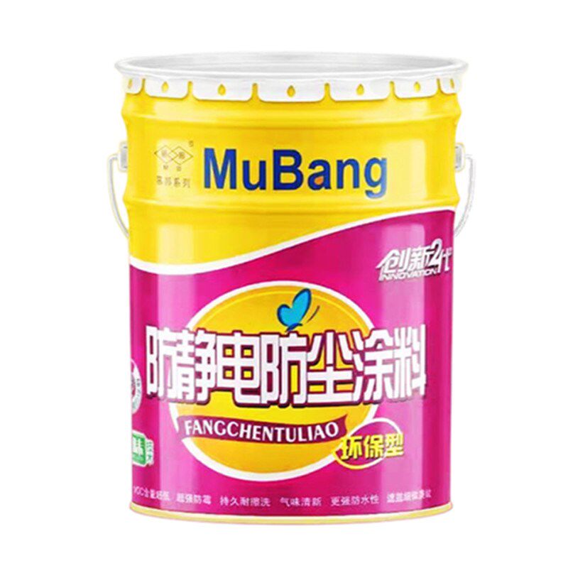 防尘漆水泥地面漆机房防尘漆车间地板漆穆邦防尘漆机房墙面漆哑光