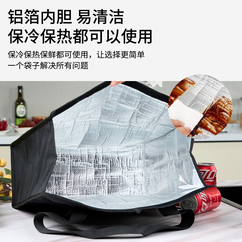 保温袋手提加厚铝箔超市购物袋折叠便携超大容量上班族饭盒便当包