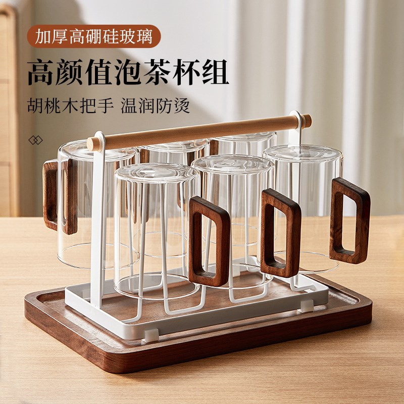 耐高温玻璃杯家用待m客泡茶杯高档绿茶杯水杯套装带木把手喝水杯