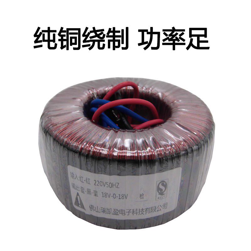 纯铜12V15V18V环牛变压器100W功放前级板交流ASC电源环形隔离火牛