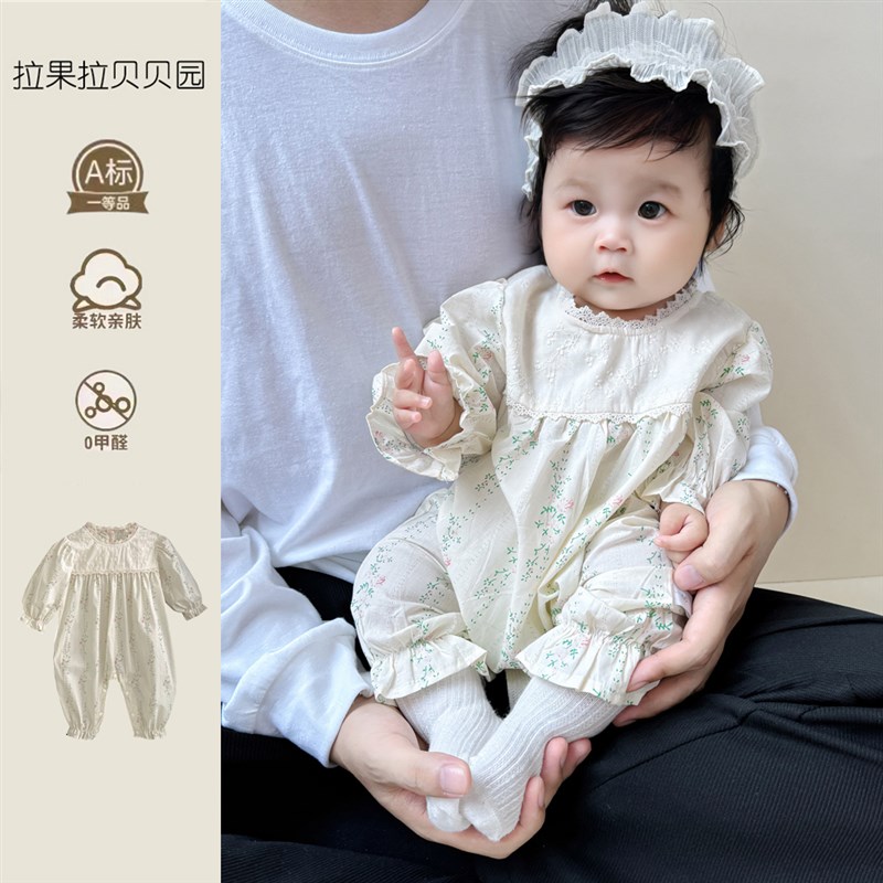 婴儿秋装女宝宝i长袖连身衣春秋薄款爬服小清新碎花包屁衣棉质哈