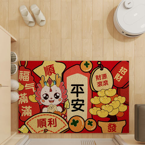 2024龙年新年红色喜庆丝圈进门B地垫入户门地毯进户门蹭土垫门地