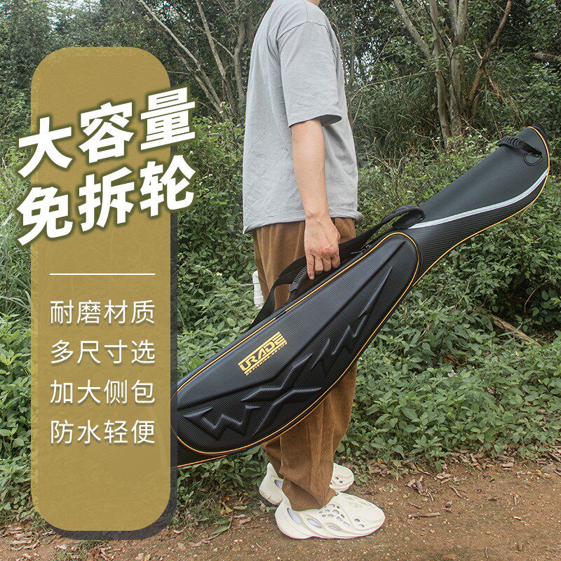 路亚竿包硬壳鱼竿包海竿杆包矶钓专用渔具包钓鱼包免拆纺车轮筏钓