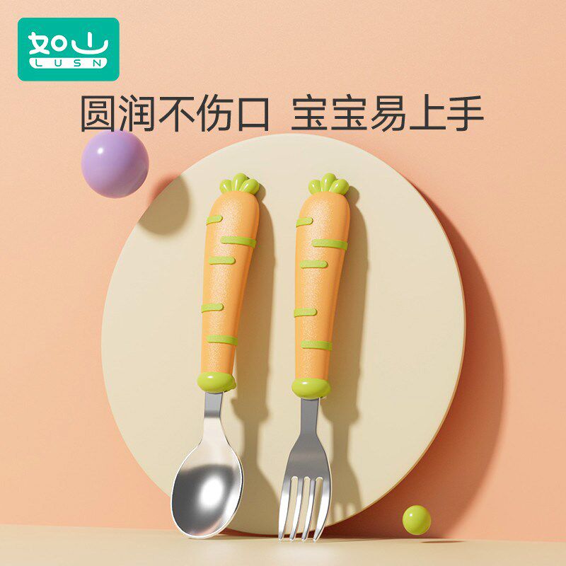 如山叉勺宝宝勺子儿m童学吃饭训练婴儿叉子餐具自主进食饭勺不锈