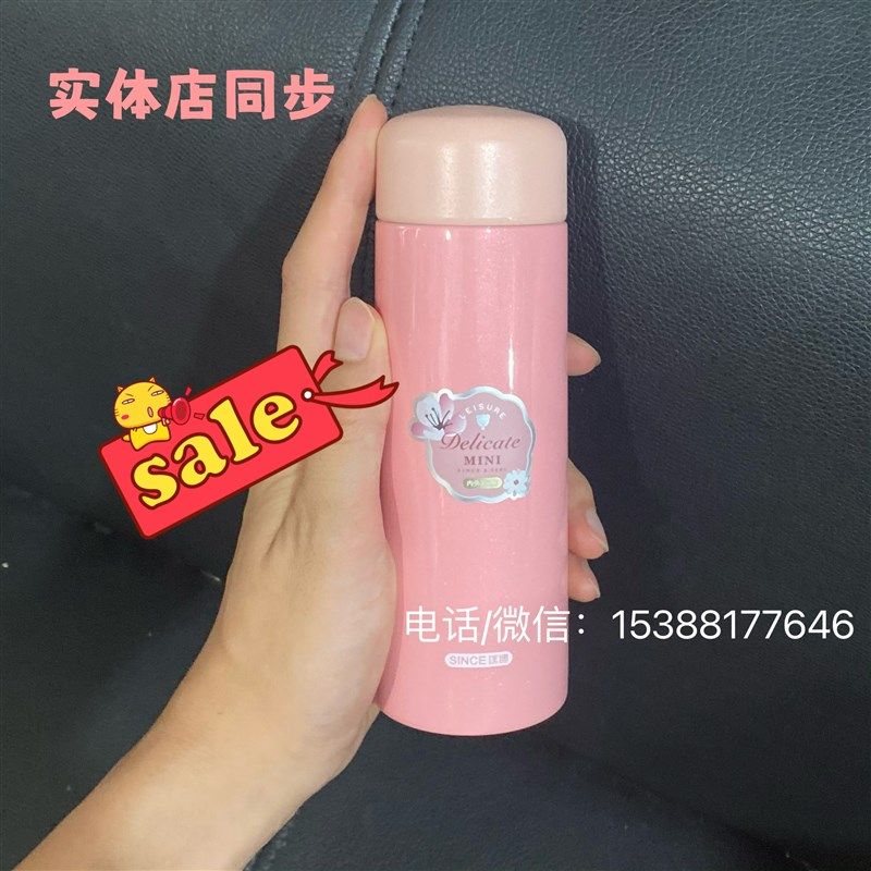 华象匡迪5059口袋杯保温杯内外304不锈钢木纹盖迷你小巧可爱水杯,餐饮具,保冷/保温杯,淘宝优惠券,粉丝福利购,淘宝优惠卷