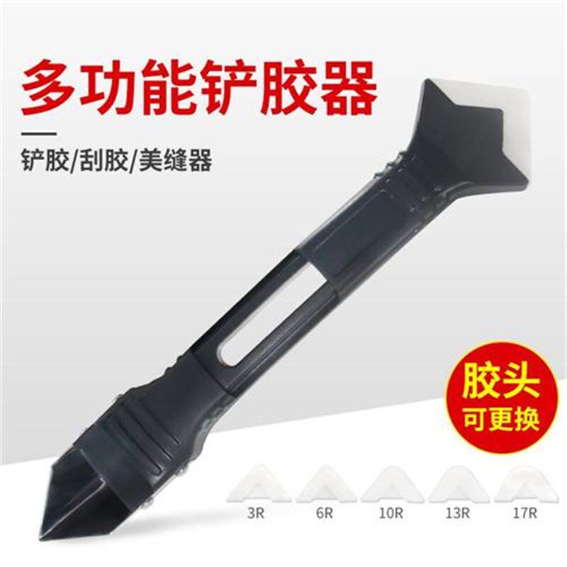 定制堵漏密封胶塑钢泥陶瓷胶厨房瓷砖修补胶填缝剂防漏隔热胶泥卫