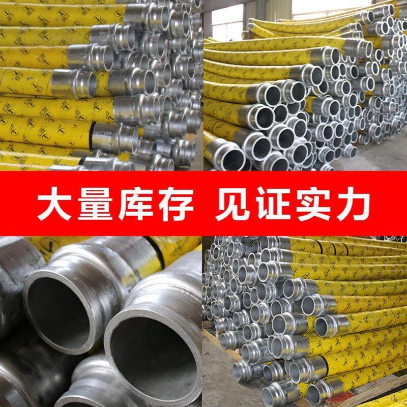 混凝土输送地泵 细石泵黑色硅胶耐磨钢丝管 透明软管胶管接头