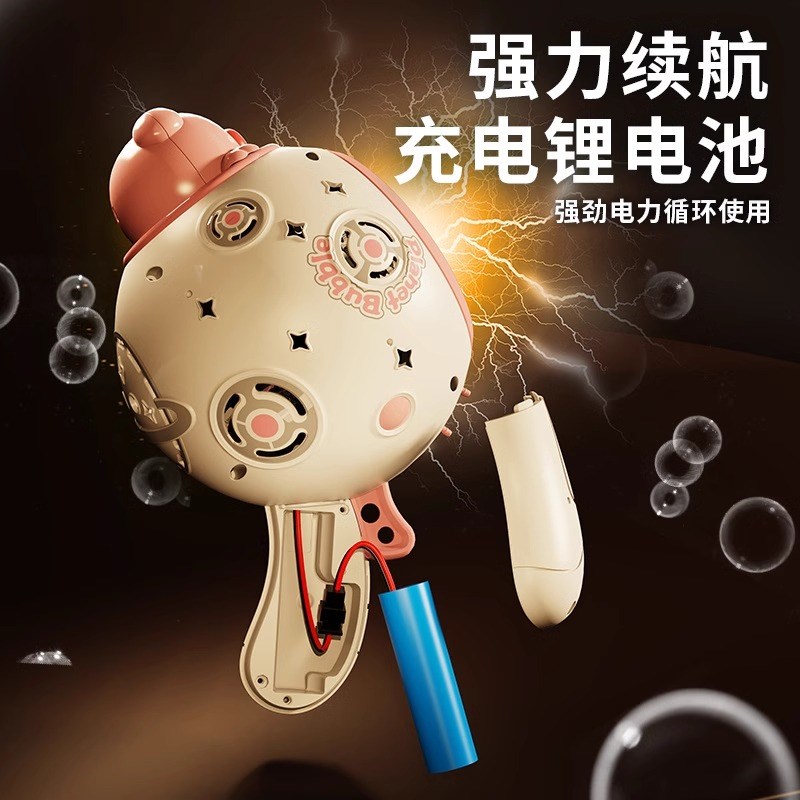 儿童泡泡机全自动手持加特林吹泡泡棒枪玩具2024新款婴儿安全