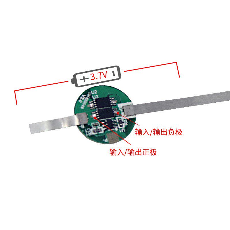 18650锂电池3.7V单串内正外负保护板加镍带电流23A镀金板电池配件