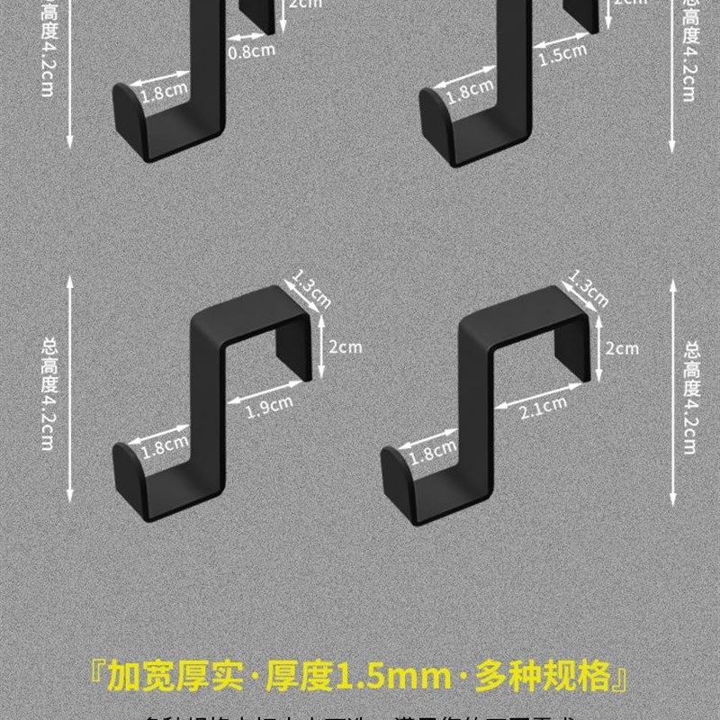 不锈钢免打孔橱柜门后挂钩z型浴室置物架活动卡扣黑色挂衣钩