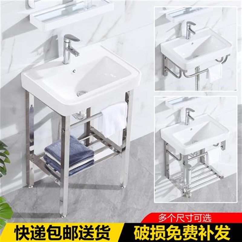 挂墙式洗手盆不锈钢支架洗脸盆落地式陶瓷池盘简易卫生间阳台简约