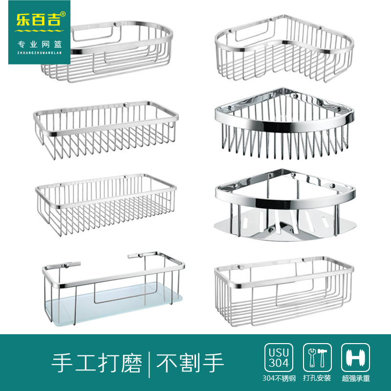浴室置物架洗澡卫生间厕所网篮长方形304不锈钢拉丝壁.挂打孔单层