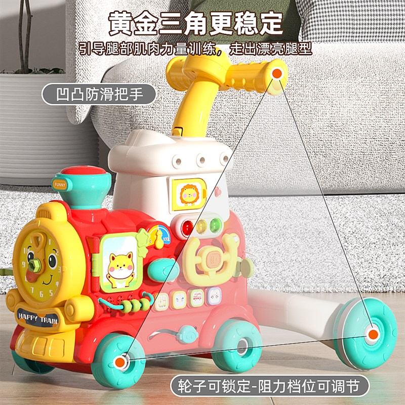 学步车婴儿手推推乐玩具宝宝助步车学走路神器多功能小推车一周岁