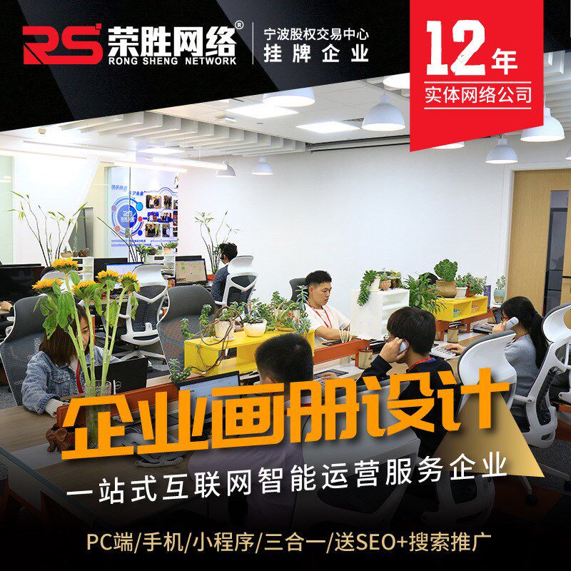 清远产品样本设计印刷 公司介绍目录设计制作 海报名片标志设计
