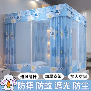 文章2024年新款蚊帐120x190家用扇榻榻米床可挂吊扇遮光1米8