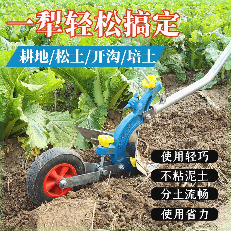 手拉犁人力耕地机农用开沟器起垄培土微I耕机小型开沟犁人工犁地