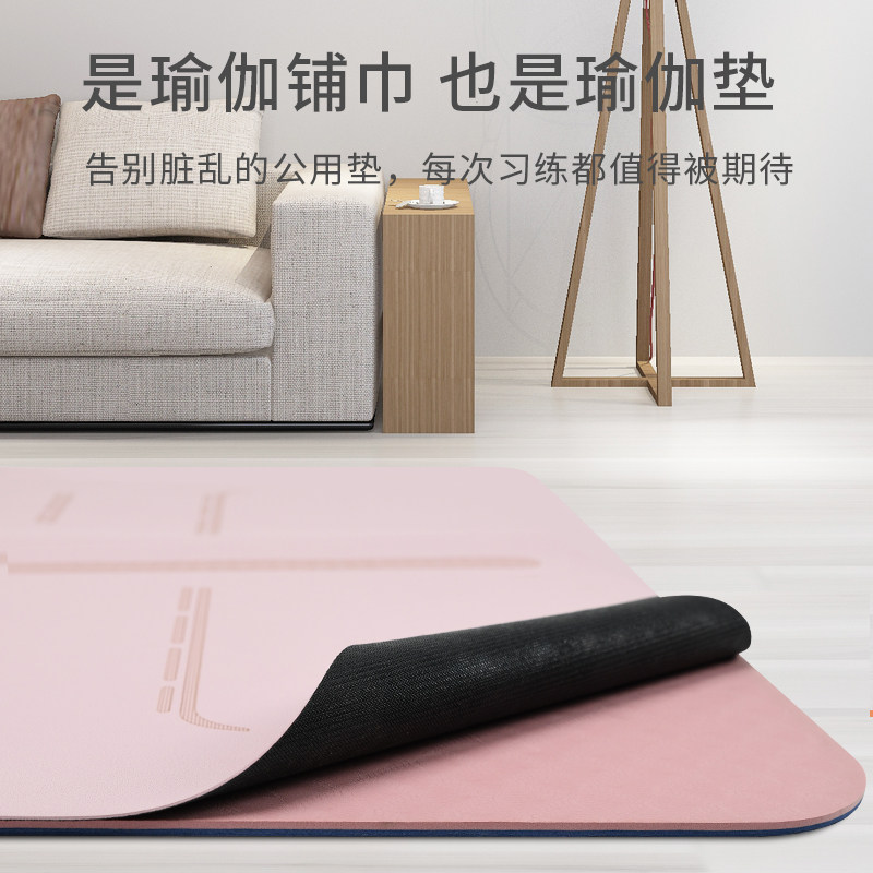 可折叠橡胶旅行瑜珈垫女可携式超薄款瑜伽毯铺巾加宽防滑定制