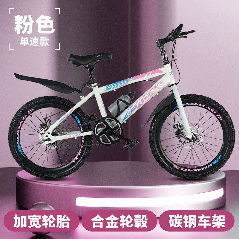 成人自行车儿童山地车中男女式减震单车18寸20寸22寸24寸26寸整车