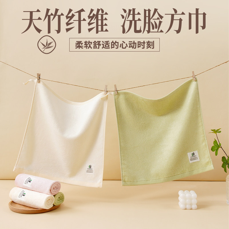 A类 洗脸专用小毛巾 竹纤维方巾 竹炭儿童K 成人小号 素色擦汗手