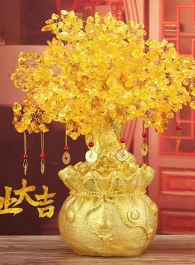 黄水晶摇钱树摆件招财酒柜装饰家居客厅玄关小发财树乔迁开业礼品