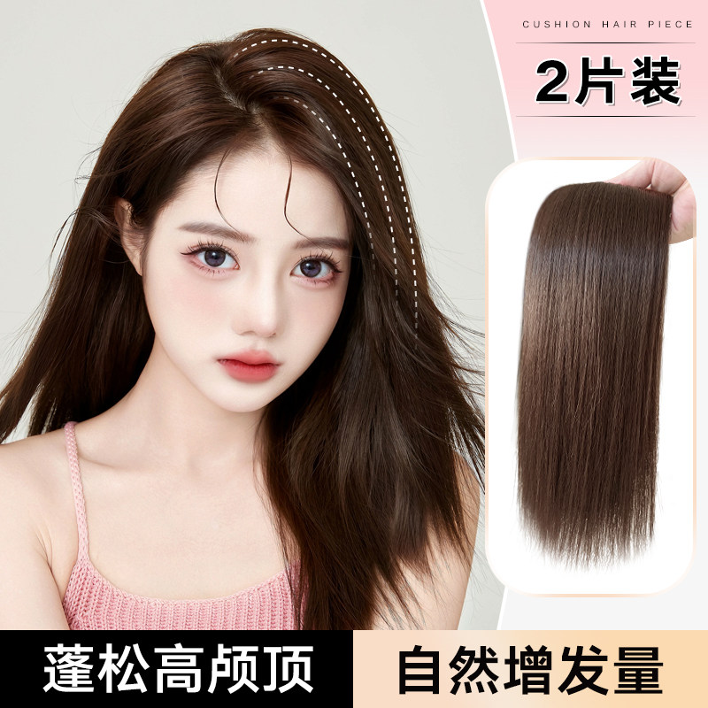 假发片一片式两侧垫发片增加发量自然蓬H松轻薄款发根补发隐形无