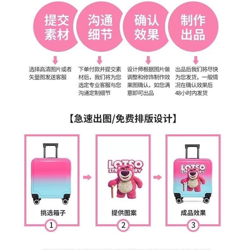 可印logo儿童拉杆箱卡通行李箱18寸学生密码旅行登机箱拉链礼品