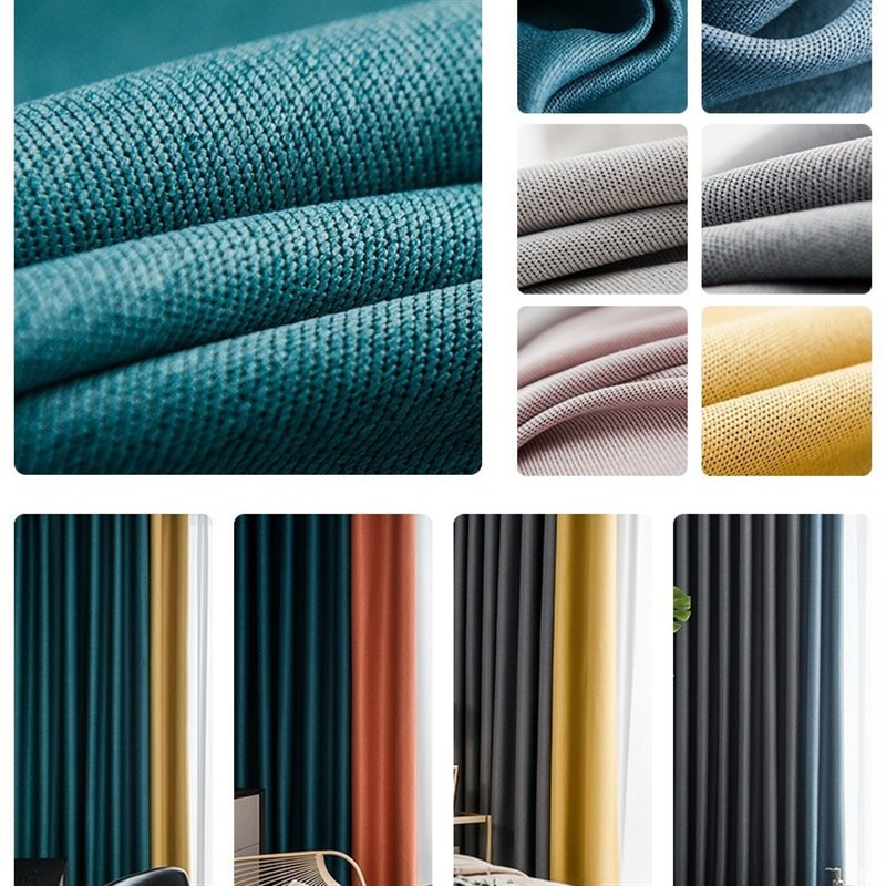 双面麻料全遮光窗帘酒店卧室客厅现代隔热纯色加厚拼接窗帘成品