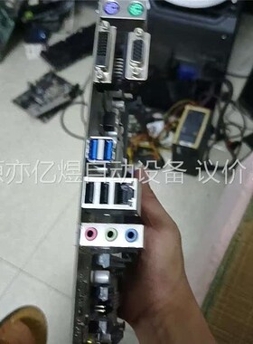 拆机H310M_K加G4560cpu一起出成色新没有挡板了(议价)