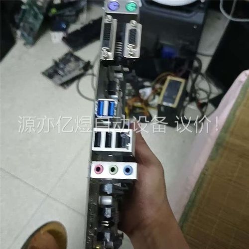 拆机H310M_K加G4560cpu一起出成色新没有挡板了(议价)