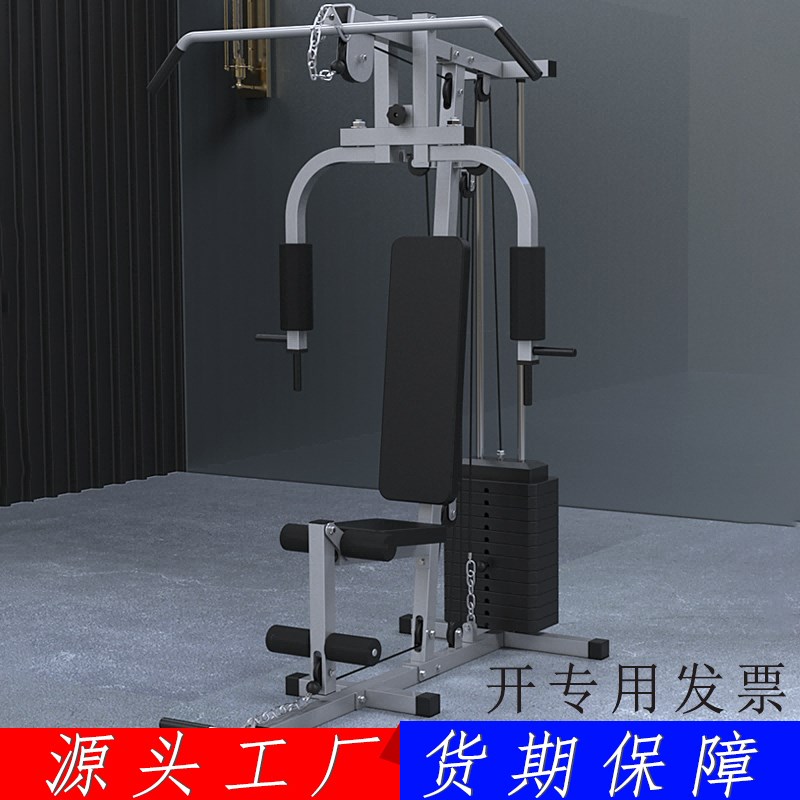 驰尚家用力量训练器材综合训练器健身房单人站设备150磅配重健身Y