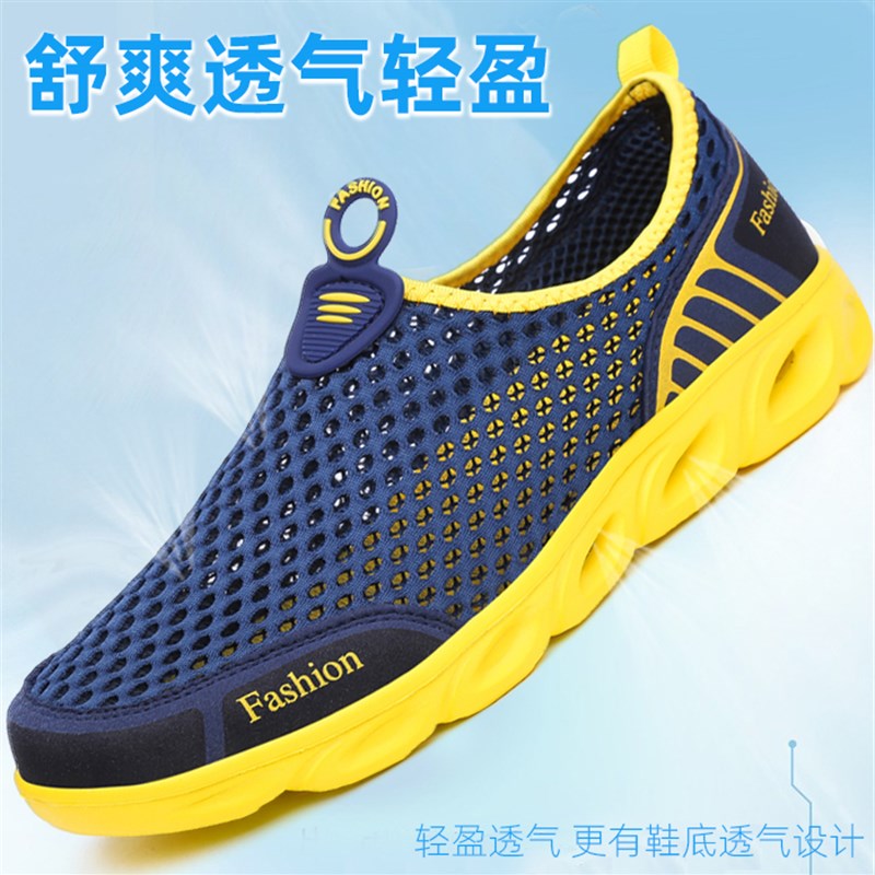 2025春季新款网鞋男透气防臭薄款一脚蹬K网面鞋女轻便泡沫底懒人