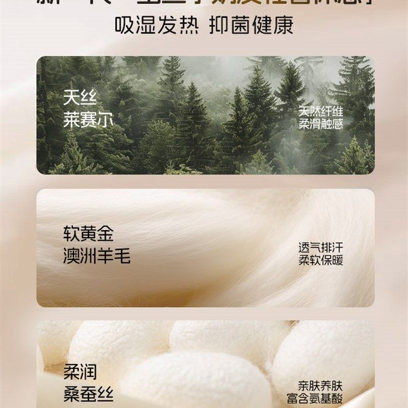 优婴宝贝宝宝保暖内衣套装秋冬款加厚吸湿发热A男女儿童内秋衣裤