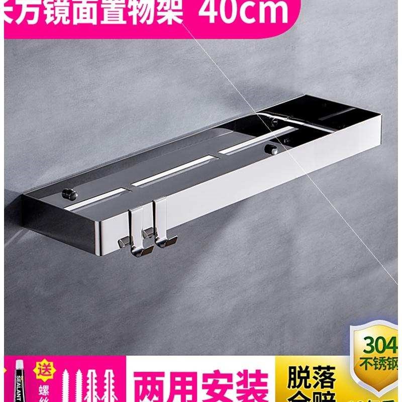 约浴室置物架金色孔欧式卫生间壁挂淋浴房墙上洗漱台镜前收纳架