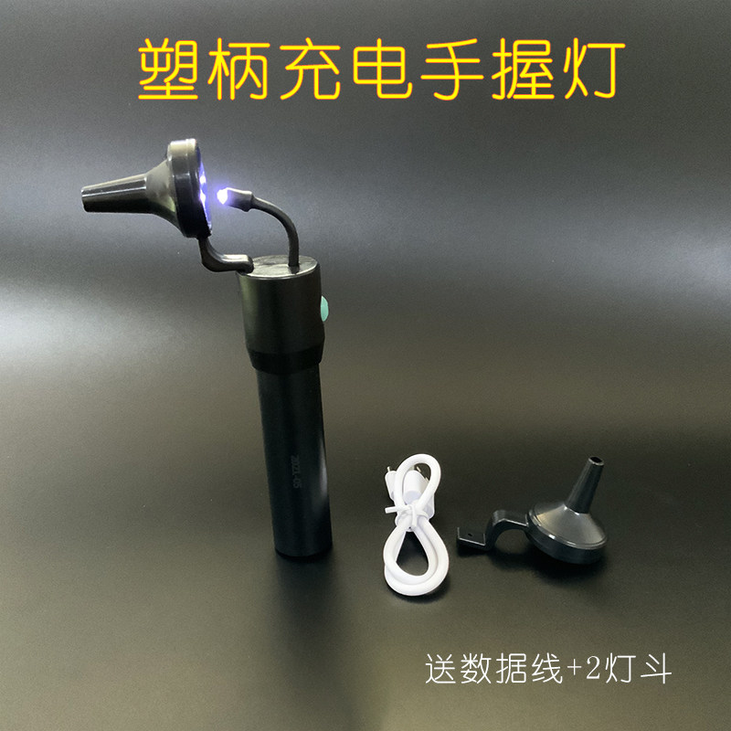 采耳塑柄杨氏手灯轻便充电手握灯高亮掏耳朵挖耳勺发Y亮可视灯专