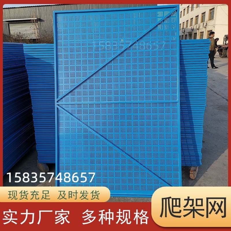 爬架网建筑施工外墙金属网片防护网冲孔镀锌高层防坠网外架钢板网
