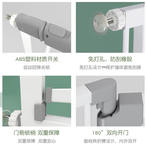 婴儿楼梯口护栏儿k童o安全门围栏免打孔栅栏防护栏杆宠物狗隔离门