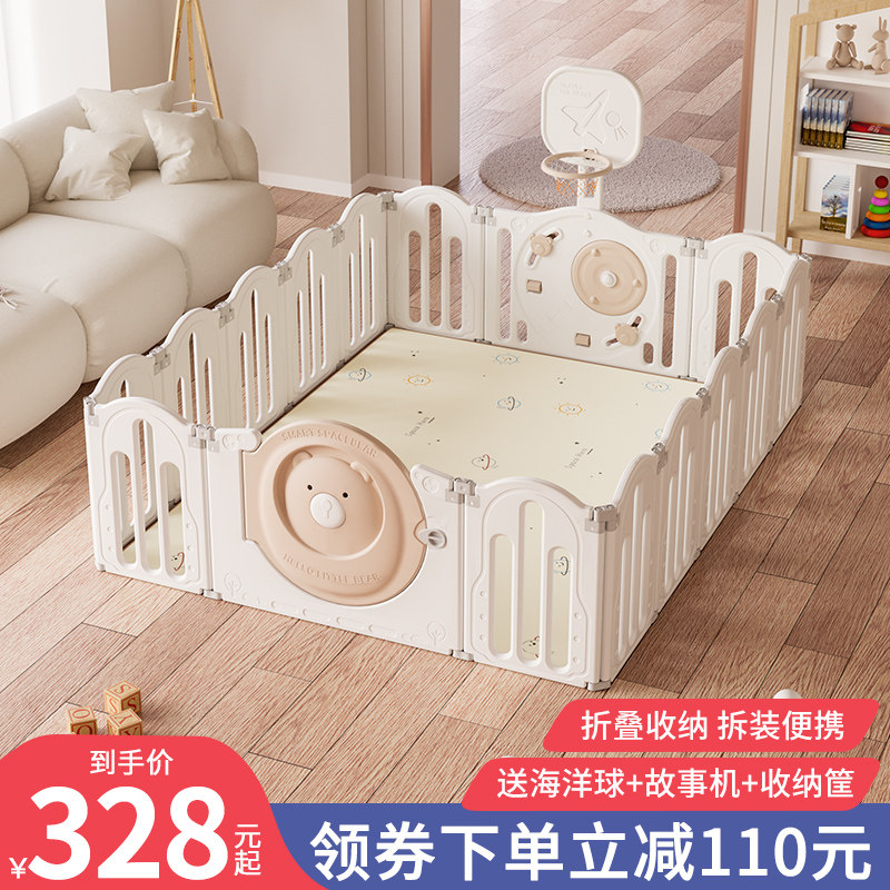 围栏婴儿防护栏宝宝室内家用地上可G折叠围栏爬行垫儿童学步栅栏
