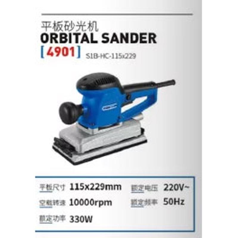 韩川砂纸机汇普砂光机家具打磨木工木板用抛光大功率铜芯
