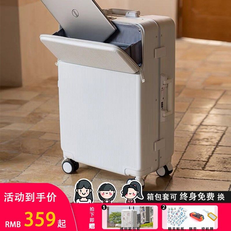 瑷可爱行a李箱前置侧开口商务旅行箱女高级铝框多功能拉杆箱男密