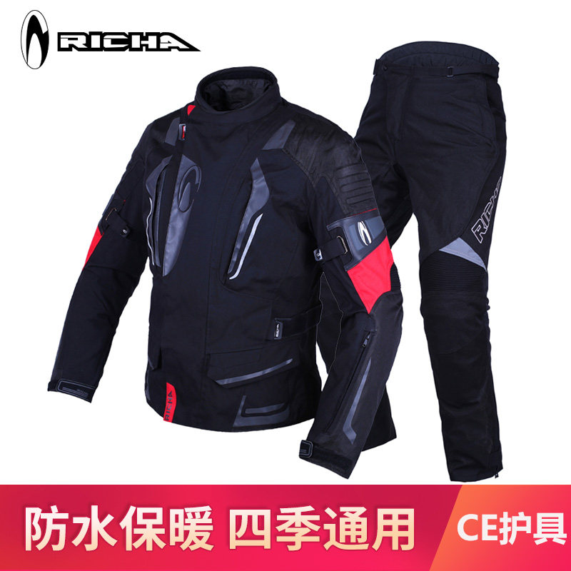 比利时RaICHA摩托车骑行服男四季防水防摔保暖赛车机车服套装