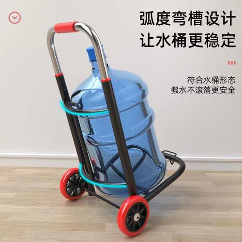 桶装水小拉车拉水桶车买菜可折叠小拖车行K李手推车家用便携爬楼