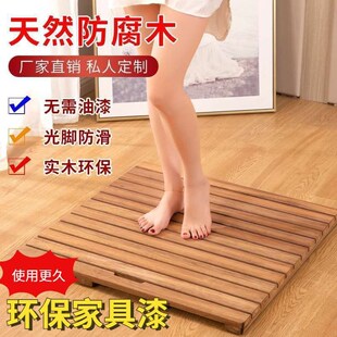 【新款】淋浴房浴室地垫卫生间洗澡垫子防滑踏板地板脚垫防腐木板