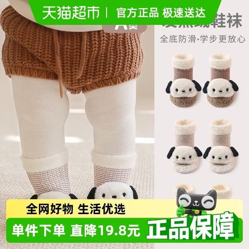 拉夏莉亚婴儿鞋宝宝鞋子鞋袜新生儿步前鞋软底棉鞋厚秋冬0-6-12月