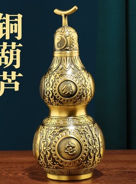 纯黄铜开盖铜葫芦摆件开口空心八卦客厅玄关大葫芦办公室卧室工艺