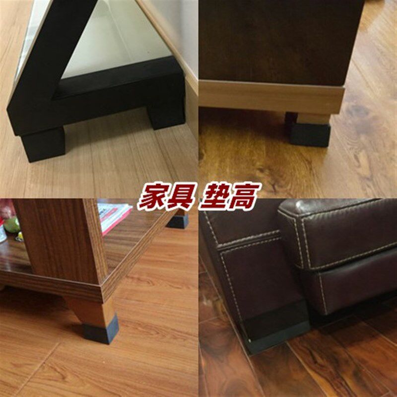 俱加高脚橱柜垫沙发圆柱垫家具高垫脚块底粘贴橡胶垫家桌脚垫